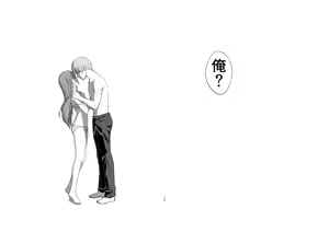 Page 63 of Aokute Akai - preview thumbnail
