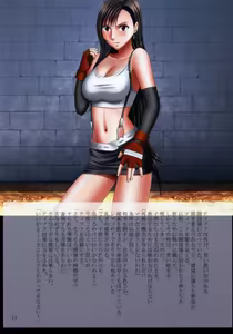 Page 27 of F.F Fight Ultimate 2 - preview thumbnail