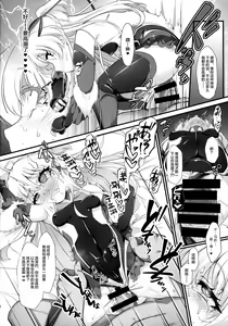 Page 11 of Taimanin Rika Miria - preview thumbnail