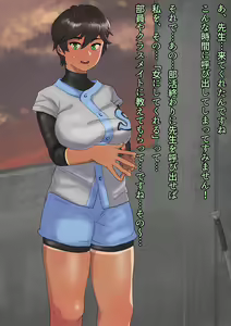 Inokori Bukatsu Shoujo ~Ubu! Kyonyuu! Soshite Boyish!! Softball-bu Hen~ — hentai manga cover on Fhentai