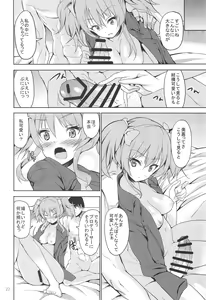 Page 21 of Sweet Collection - preview thumbnail