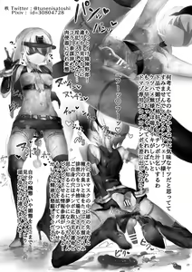 Page 24 of Hentai! Hentai! Omankoformer - preview thumbnail