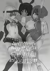 Page 26 of Hentai! Hentai! Omankoformer - preview thumbnail