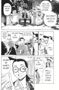 Page 21 of Femme Kabuki 2 - preview thumbnail