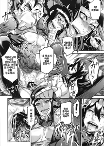 Page 10 of NEO-QUEENDOM Vol. 9 - preview thumbnail