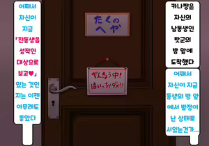 Page 106 of ~Loli Bitch CG Shuu~ Miyu-chan no Natsuyasumi Kouhen | ~로리빗치 CG집~ 미유쨩의 여름방학♥ 후편 - preview thumbnail