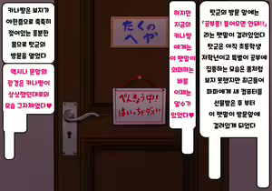 Page 107 of ~Loli Bitch CG Shuu~ Miyu-chan no Natsuyasumi Kouhen | ~로리빗치 CG집~ 미유쨩의 여름방학♥ 후편 - preview thumbnail