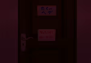 Page 145 of ~Loli Bitch CG Shuu~ Miyu-chan no Natsuyasumi Kouhen | ~로리빗치 CG집~ 미유쨩의 여름방학♥ 후편 - preview thumbnail
