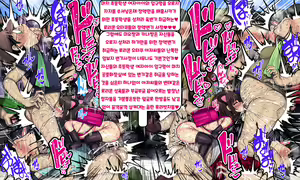 Page 635 of ~Loli Bitch CG Shuu~ Miyu-chan no Natsuyasumi Kouhen | ~로리빗치 CG집~ 미유쨩의 여름방학♥ 후편 - preview thumbnail