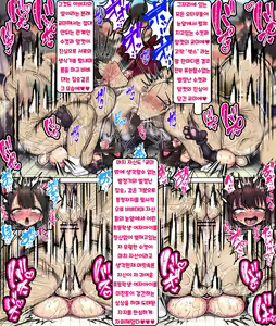 Page 686 of ~Loli Bitch CG Shuu~ Miyu-chan no Natsuyasumi Kouhen | ~로리빗치 CG집~ 미유쨩의 여름방학♥ 후편 - preview thumbnail