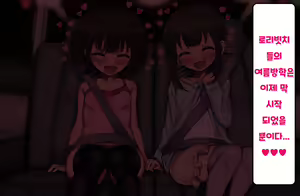 Page 706 of ~Loli Bitch CG Shuu~ Miyu-chan no Natsuyasumi Kouhen | ~로리빗치 CG집~ 미유쨩의 여름방학♥ 후편 - preview thumbnail