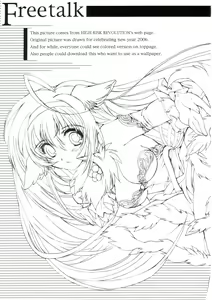 Page 52 of Shiori Dai-Juusan-Shou Owari no Hajimari | 詩織 第十三章 終結的開始 - preview thumbnail