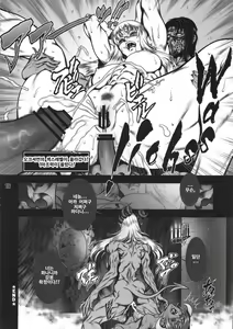 Page 15 of NEO-QUEENDOM Daijuunigou - preview thumbnail