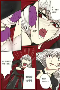 Page 11 of 여왕x귀족 후반 - preview thumbnail