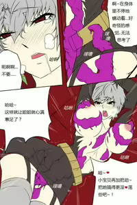 Page 16 of 여왕x귀족 후반 - preview thumbnail