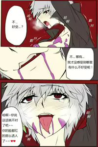 Page 26 of 여왕x귀족 후반 - preview thumbnail