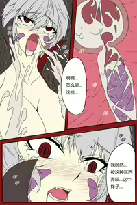 Page 35 of 여왕x귀족 후반 - preview thumbnail