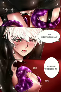 Page 9 of 여왕x귀족 후반 - preview thumbnail