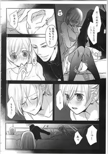 Page 109 of Souryo to Majiwaru Shikiyoku no Yoru ni... 4 - preview thumbnail