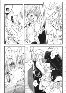 Page 114 of Souryo to Majiwaru Shikiyoku no Yoru ni... 4 - preview thumbnail