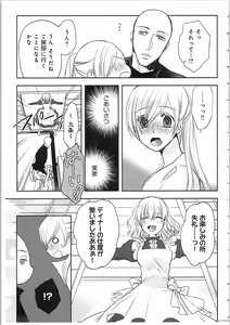Page 120 of Souryo to Majiwaru Shikiyoku no Yoru ni... 4 - preview thumbnail