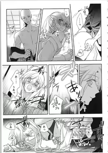 Page 12 of Souryo to Majiwaru Shikiyoku no Yoru ni... 4 - preview thumbnail