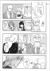 Page 123 of Souryo to Majiwaru Shikiyoku no Yoru ni... 4 - preview thumbnail