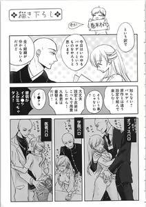 Page 126 of Souryo to Majiwaru Shikiyoku no Yoru ni... 4 - preview thumbnail