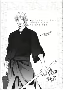 Page 128 of Souryo to Majiwaru Shikiyoku no Yoru ni... 4 - preview thumbnail