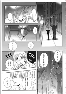 Page 20 of Souryo to Majiwaru Shikiyoku no Yoru ni... 4 - preview thumbnail