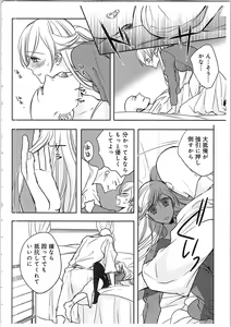 Page 57 of Souryo to Majiwaru Shikiyoku no Yoru ni... 4 - preview thumbnail