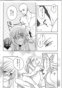 Page 67 of Souryo to Majiwaru Shikiyoku no Yoru ni... 4 - preview thumbnail