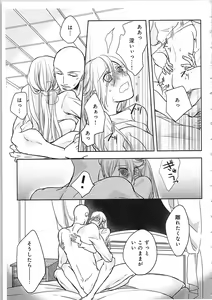 Page 68 of Souryo to Majiwaru Shikiyoku no Yoru ni... 4 - preview thumbnail