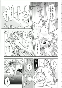 Page 98 of Souryo to Majiwaru Shikiyoku no Yoru ni... 4 - preview thumbnail