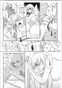 Page 99 of Souryo to Majiwaru Shikiyoku no Yoru ni... 4 - preview thumbnail