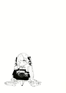Page 16 of Royal Lady no Tashinami - preview thumbnail