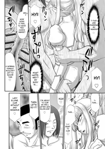 Page 108 of Inraku no Seijo Elvine - preview thumbnail
