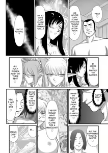 Page 116 of Inraku no Seijo Elvine - preview thumbnail
