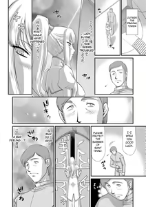 Page 118 of Inraku no Seijo Elvine - preview thumbnail