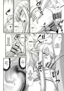 Page 126 of Inraku no Seijo Elvine - preview thumbnail