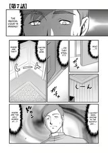 Page 131 of Inraku no Seijo Elvine - preview thumbnail