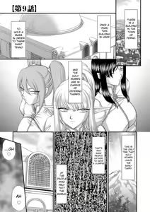 Page 171 of Inraku no Seijo Elvine - preview thumbnail