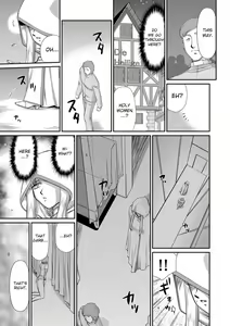 Page 181 of Inraku no Seijo Elvine - preview thumbnail