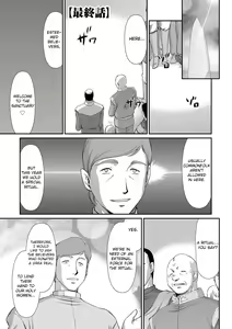 Page 195 of Inraku no Seijo Elvine - preview thumbnail