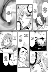 Page 209 of Inraku no Seijo Elvine - preview thumbnail