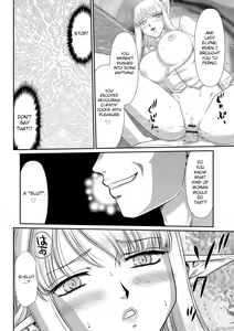 Page 212 of Inraku no Seijo Elvine - preview thumbnail