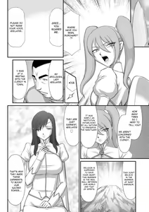 Page 28 of Inraku no Seijo Elvine - preview thumbnail