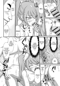 Page 52 of Inraku no Seijo Elvine - preview thumbnail