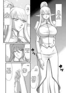 Page 8 of Inraku no Seijo Elvine - preview thumbnail