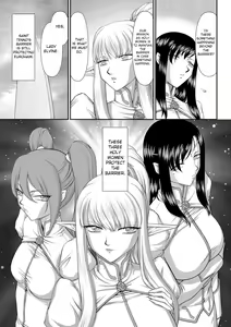 Page 9 of Inraku no Seijo Elvine - preview thumbnail